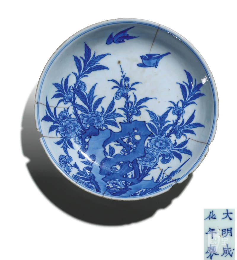 清康熙 青花花鸟纹盘 - 图1